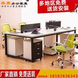 西安办公家具办公桌椅职员桌屏风卡位工位4人位员工桌电脑桌定制