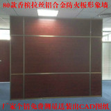 上海办公高隔断隔墙/隔间/隔音/玻璃隔断屏风/57款60款80款形象墙