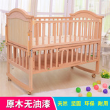 Kindbear康贝儿榉木环保多功能婴儿床 无油漆 宝宝摇床 游戏床