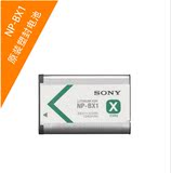 SONY/索尼NP-BX1原装相机摄像机电池 RX100m3M4 AS100 pj410