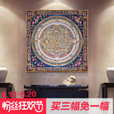 唐卡坛城图西藏民族风装饰画客厅玄关办公室中式挂画镇宅吉祥壁画