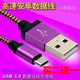三星I9220韩版 保护套 E160K E160S数据线USB充电器/加长线头A;