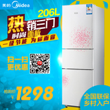 Midea/美的 BCD-206TM(E)三门电冰箱三开门节能家用冷藏冷冻静音