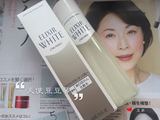 日本本土 资生堂怡丽丝尔 ELIXIR WHITE 美白保湿收敛化妆水170ML