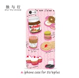 日韩复古文艺简约蛋糕甜品 苹果5s iphone6 case创意原创手机壳