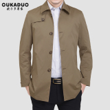 欧卡多2016春装纯色新款 中年男士风衣中长款 商务休闲修身薄外套