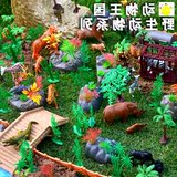 恐龙世界王国野生动物园农场模型套装塑料儿童玩具塑胶小动物仿真
