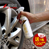 奥吉龙汽车轮毂清洗剂铝合金钢圈除锈剂漆面铁锈清洁剂铁粉去除剂