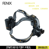feinx 菲尼克斯　头灯带适合野外探险、攀岩、徒步、骑行、旅游等