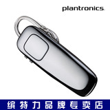Plantronics/缤特力 M90 无线蓝牙耳机挂耳式通用型可听音乐