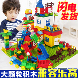 兼容乐高积木拼装玩具城市系列组装大颗粒男孩2-3-4周岁儿童玩具