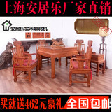 中式红木麻将桌餐桌式麻将机两用鸡翅木花梨木餐 桌椅组合低价