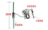 汽车收音机天线 车内内置车用信号天线 带放大器增加强收音信号