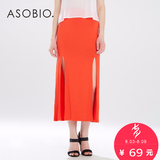 ASOBIO 2015夏季新款女装 欧美休闲纯色开叉长裙半身裙4521534671