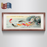 中式客厅装饰画 国画九鱼图 横幅荷花挂画 中式沙发背景墙装饰画