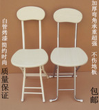 特价包邮正品品质办公椅折叠椅子宜家家用餐椅便携式靠背椅圆凳子