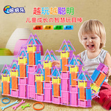 儿童益智手工积木棒玩具4-5-6-7-8-9-10岁男童女童女孩子生日礼物