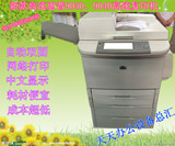 惠普hpM9040 9050MFP黑白激光一体机A3打印机网络双面高速复印机