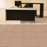 办公室方块地毯 写字楼会议室台球室棋牌室PVC块毯 上海可安装