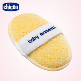 意大利进口chicco智高儿童套手洗浴海绵轻柔吸水护理呵护婴儿用品