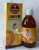 香港代购 七海健儿宝多种维他命天然DHA儿童智力提升 250ml 橙味