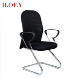HOFY办公家具会议椅职员椅洽谈椅办公椅会客椅钢制脚弓形椅电脑椅