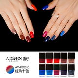 Adorn Color/妆色无味环保水性指甲油 可剥可撕拉快干持久美甲