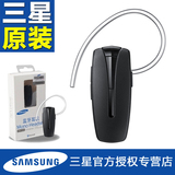Samsung/三星 hm1350 三星蓝牙耳机手机通用挂耳式一拖二原装正品