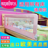 大床挡板超薄床垫儿童床护栏 宝宝床围栏护栏婴儿床防护栏0.8米