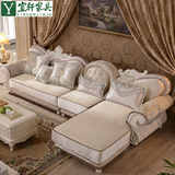欧式沙发 布艺沙发组合贵妃客厅转角小户型可拆洗布沙发简欧沙发