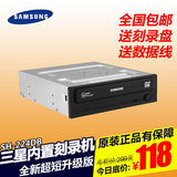 三星刻录机 24X SH-224DB SATA串口 台式电脑内置DVD刻录机光驱
