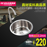 意美家厨卫 SUS304不锈钢水槽 不锈钢洗菜盆 单槽加厚1.2mm
