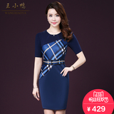 王小鸭2016夏季新款短袖拼接连衣裙蓝色修身显瘦优雅气质女装韩版