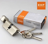 德国EKF锁芯 纯铜机械门锁锁芯大70木门锁芯 7255锁体专用锁芯