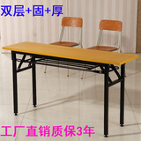 长桌简易洽谈办公桌职员培训洽谈桌板式钢架铁艺家具会议长条桌子