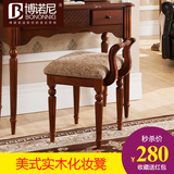 博诺尼美式实木妆凳化妆凳 欧式沙发凳换鞋凳卧室梳妆凳布艺矮凳