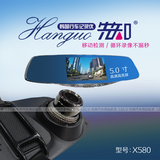 韩国先知X580 倒车影像行车记录仪一体机5寸屏停车监控促销