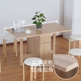 时尚现代休闲餐桌小户型餐桌宜家用实木质板式多功能可伸缩折叠桌