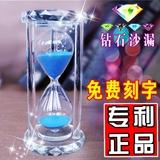 水晶沙漏时间153060分钟计时器摆件创意儿童生日礼物女生diy定制