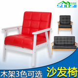 实木沙发椅子 单人小户型皮艺 欧式双人宜家休闲椅时尚田园咖啡椅