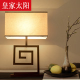 新中式台灯现代简约LED创意时尚铁艺装饰台灯卧室样板房酒店台灯