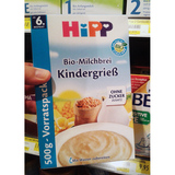 德国代购直邮hipp喜宝有机香草杂粮高钙铁锌米粉 6个月+ 500g