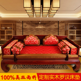 包邮现代中式绸缎条纹罗汉床垫子飘窗垫红木坐垫榻榻米沙发套红色
