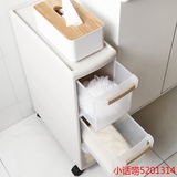 聚可爱 塑料抽屉式夹缝收纳柜子可移动置物架厨房缝隙收纳储物柜