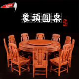 东阳红木家具非洲黄花梨木红木餐桌象头桌椅组合餐台 木雕家具