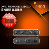 AVID PROTOOLS MBOX 3 声卡  专业音频接口