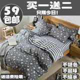 床上三件套1.2米单人床单寝室宿舍被单被套四件套1.5m大学生2男3