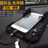 新款多功能磁吸硅胶防滑垫USB导航车载手机支架汽车万能充电器
