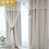韩式清新客厅卧室双层纯色特级高精密全遮光灯笼蕾丝窗帘成品定制