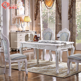 欧式餐桌椅组合 大理石餐桌长方形实木雕花餐台白色法式田园饭桌